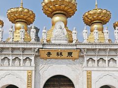 -上海东林寺(金山区)