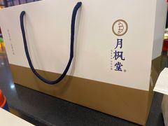 -月枫堂(长春这有山店)
