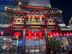 -四宜糕团店(南大街店)
