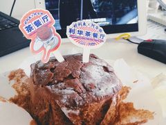 -好利来(四惠店)