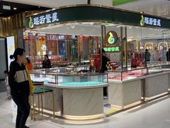 -万达广场(北京槐房店)