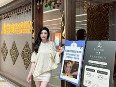 -菩泰·泰式草本按摩SPA(国大城市广场店)