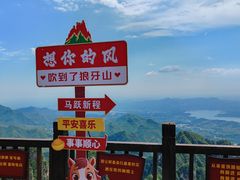 -狼牙山风景区