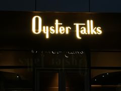 -Oyster Talks 四度蚝法餐厅