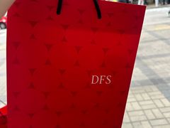 -DFS迪斐世(香港广东道店)