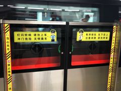 -南礼士路(地铁站)