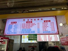 -家阳赵师傅油饼包烧麦(粮道街店)
