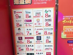 -巴黎春天(浦建店)