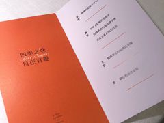 -半勺·新徽菜(银泰城店)