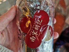 -南宋胡记(杭州体育场路店)