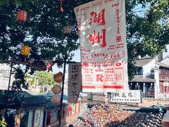 -衣裳街历史文化街区