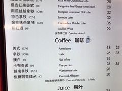 -LUNEURS月乐诗·法式冰淇淋(北外滩来福士广场店)