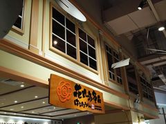 -大食代美食广场(上海中心店)