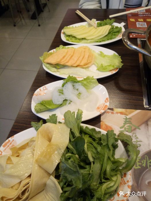 呷哺呷哺(中央商场店)蔬菜双拼图片 - 第547张