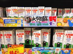 -DON DON DONKI(名珠城店)