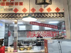 -方铲铲·成都板凳面(滨江银泰店)