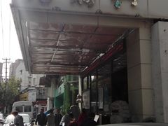 -鸿瑞興面馆(梅岭店)