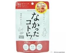 -大国药妆(NEW心斎橋店)