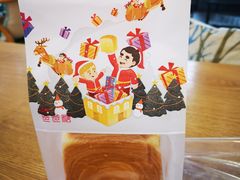 招牌原味吐司-爸爸糖手工吐司(苏州环球188店)