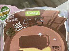 -today便利店(汉街店)