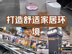 -宁波鄞州万达广场