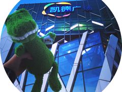 -凯德广场(学府店)