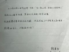 -成都失恋馆