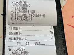 -点都德(广州白云山景区南门店)