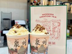 -一杯潮茶(西街店)
