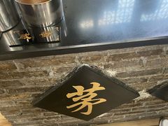 -茅老太臭豆腐