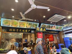 -谢老五跷脚牛肉·非遗传承店
