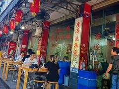 -廖哥泡椒兔(峨眉店)