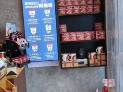 -幸运咖(公园茂直营店)