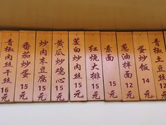 -台湾风味小吃(长乐店)