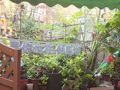 -鱼乐岛餐厅·户外花园主题餐厅