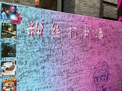 -1912街区