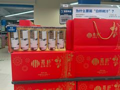 -盒马X会员店(上海森兰商都店)