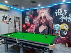 -相遇轰趴·桌游·团建·KTV(苏州街旗舰店)