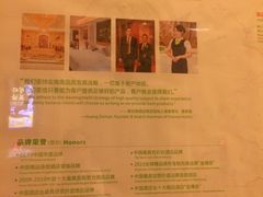 -维也纳国际酒店(深圳新洲店)