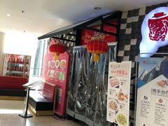 -天山海世界