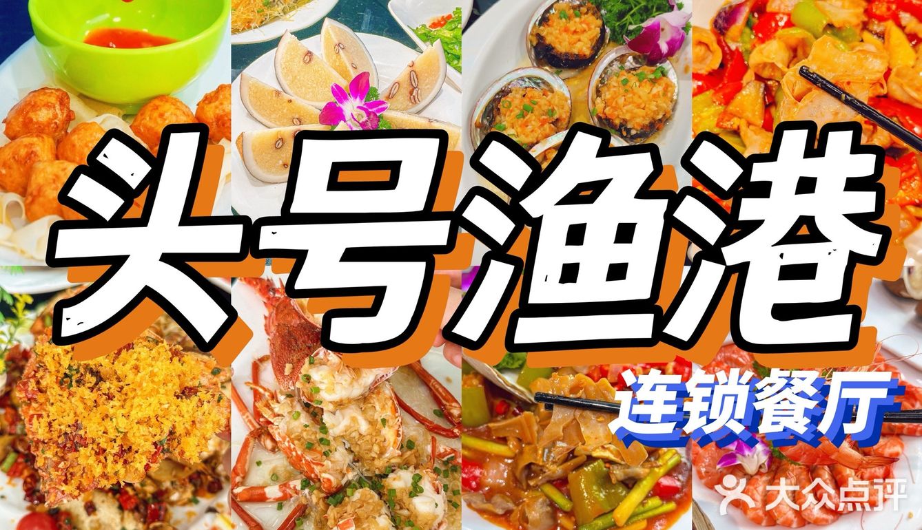 在三亚，备受本地人认可的头号渔港海鲜餐厅！