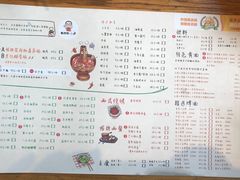 菜单-有才叔的小馆(招商依云曲江店)