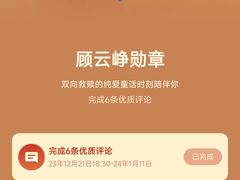 -方回春堂(拱宸桥店)