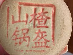 -桂发祥·直营(本溪路店)