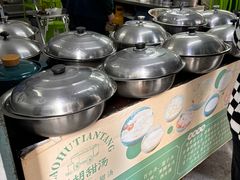 -老胡甜汤(龙眼店)