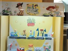 -麦当劳(上百万和城店)