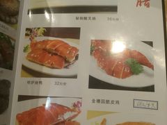 菜单-金穗园·砂锅粥.醉鸡煲火锅(长寿路店)