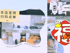 -岁福祥老母鸡汤面馆(阳曲路店)