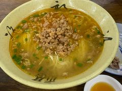 -吾介小籠館