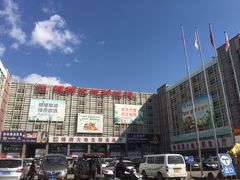 -锦绣大地批发市场-B座